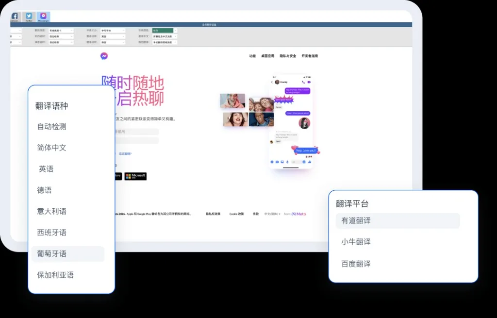 HelloWorld跨境对话更专业